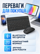 Бездротова Bluetooth клавіатура з мишкою для планшета телефона iPad iPhone Android Windows чорна (49676081) - зображення 2