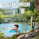 Портативный фильтр для воды Miniwell L630 персональный фильтр для воды - изображение 2