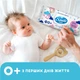 Упаковка влажных салфеток Smile baby с рисовым молочком 2 пачки по 56 шт (42116809) - изображение 6