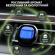 Набор автомобильных ароматизаторов на вентеляционную решетку 5 различных ароматов + 10 сменных картриджей для дефлектора авто - изображение 8