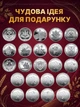 Повний набір 23 монет монети НБУ області 10 грн монета Одеська Миколаївська АРК Крим Донецька Луганська Запорізька Харківська Херсонська Чернігівська Сумська область Одеса Миколаїв Суми Чернігів сувенірні монетки Ми сильні разом - зображення 4