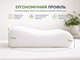 Ортопедическая подушка с эффектом памяти для сна Memory Foam. Дополнительная защитная наволочка в подарок. - изображение 5