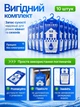 Поглотитель влаги подвесной 500мл комплект 10шт от влаги и плесени MZ влагопоглотитель подвесной (PVP-10122) - изображение 6