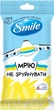 Упаковка влажных салфеток Smile Вместе к Победе 5 пачек по 15 шт (42226476) - изображение 3