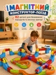 Магнитный конструктор Поезд 82 детали Magnetic DIY Rail Car / Детский конструктор / Магнитная железная дорога для детей (md-17821) - изображение 1