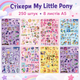 Стикеры Май Літл Поні 250 шт, 8 листов А5 10,5х14,5 см My Little Pony 02 - изображение 1