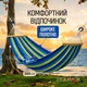 Гамак с планками подвесной 200х80см тканевый прочный мексиканский для отдыха и сада туристический навесной с чехлом - изображение 2