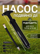 Насос для мяча ручной двусторонний мини с иглой для накачивания футбольного баскетбольного волейбольного мячиков велосипеда для накачки мячей матрасов вело компактный лёгкий пластиковый портативный универсальный для спорта и туризма Hechpro ТБ9260 - изображение 1