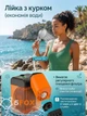 Душ портативний акумуляторний з насосом, переносний туристичний |7500mAh, до 120 хвилин роботи, 8л/хв, шланг 2м | - зображення 4
