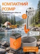 Душ портативний акумуляторний з насосом, переносний туристичний |7500mAh, до 120 хвилин роботи, 8л/хв, шланг 2м | - зображення 7