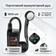 Портативный аккумуляторный душ для кемпинга Portable shower с цифровым дисплеем 9600 мАч - изображение 1