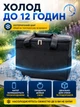 Термосумка для їжі 35 л сумка холодильник ізотермічна велика для продуктів для пікніка 42х30х28 см чорна з акумулятором холоду - зображення 3