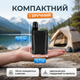 Портативный аккумуляторный душ для кемпинга Portable shower с цифровым дисплеем 9600 мАч - изображение 8