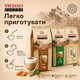 Набір капучино Swisso Cappuccino Karamell + White + Irish Cream, 3x1 кг - изображение 4