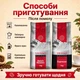 Набір кави в зернах Swisso Reich Rоsten 100% Arabica + Swisso Espresso 100% Arabica, 2×1 кг - изображение 4