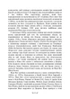 Книга «Аналіз сновидінь. Семінари (осінь 1928 р. — літо 1929 р.)». Автор - Карл Густав Юнг - зображення 5
