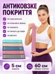 Фитнес резинки спортивные женские 5 шт Hausland эспандеры для ног и ягодиц эластичная лента для разноцветной тренировки + чехох в комплекте (03200001) - изображение 4