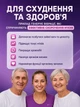 Віброплатформа для схуднення та тренувань масажер з пультом еспандерами Hausland вібраційний тренажер для фітнесу схуднення платформа з дисплеєм 5 програм чорний + фінтес резинки в комплекті (02720121) - зображення 10