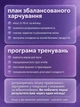 Віброплатформа для схуднення та тренувань масажер з пультом еспандерами Hausland вібраційний тренажер для фітнесу схуднення платформа з дисплеєм 5 програм чорний + фінтес резинки в комплекті (02720121) - зображення 14