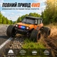 Машинка на радиоуправлении ZLL SG201 PRO 1:20 Orange – Внедорожник 4WD с LED-подсветкой, металлической трансмиссией, магнитным кузовом, независимой подвеской, до 40 км/ч, до 40 минут, до 70 м - изображение 2