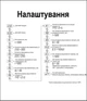 Реле контроля напряжения и тока TOMZN TOVPD1-60 63 А - изображение 4