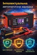 Зарядное устройство для аккумуляторов авто и мото 12 В 6 А (126) - изображение 1
