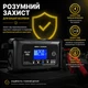 Автоматическое автомобильное зарядное устройство HTRC P25 Импульсное, функция ремонта Repair, десульфатор 12V 25A-24V 13A LiFePO4, AGM, GEL, EFB, WET (19525) - изображение 10