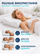 Подушка ортопедическая анатомическая 49×28 см с эффектом памяти Memory Foam для сна на боку и спине, поддержки головы и шеи, с наволочкой, белая (49676104) - изображение 8