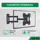 Настінне кріплення для телевізора RZTK TVM 22-43 - зображення 3