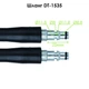 Шланг высокого давления 5 м, к мойке DT-1503 "Intertool DT-1535" - изображение 2