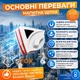 Магнітна щітка для миття вікон з двох сторін - зображення 2