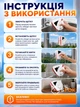 Магнітна щітка для миття вікон з двох сторін - зображення 9