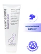 Шампунь для білих собак і котів з білою шерстю ProbioDay DermaBona Bright White з пробіотиками пробіодей, 250 мл - зображення 1