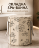 Ванночка для ног складная с ручкой сумка для распаривания ведро для педикюра глубокая спа ванна портативная емкость тазик контейнер для домашнего ухода расслабления стоп - изображение 5
