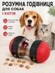 Интерактивная игрушка кормушка для собак и кошек неваляшка для медленного кормления регулируемая для интеллектуального развития питомца - изображение 1