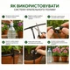 Крапельний полив кімнатних рослин із регулюванням швидкості подачі води на 5 вазонів - зображення 5