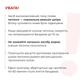 Комплекс разогревающих антицеллюлитных обертываний для тела Hillary Anti-Cellulite Pro 10 уп. HI-11-552 - изображение 10