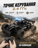 Радиоуправляемая игрушка внедорожник баги 2.4 ГГц с LED-подсветкой машинка на пульте управления с большими колесами аккумулятором 3.7 В и USB-кабелем дальность до 30 м размер 20х13х8 см черная скоростная модель для радиоуправления - изображение 5