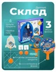 Набір для настільного тенісу 2 ракетки та 3 м'ячики — пінг-понг для дітей від 3 років, гра вдома, на вулиці та в залі теніс понгу - зображення 5