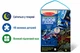 Підлоговий пазл Космос Melissa & Doug Glow in the Dark дитячий пазл на 48 деталей,світиться у темряві (SKU-218) - изображение 2