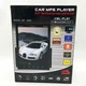 Автомагнитола 2Din 9.5 дюймов 45 Вт Bluetooth USB Windows CE 6.0 модель 9520 - изображение 9