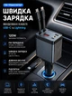 Автомобильный FM-трансмиттер 4 в 1 с Bluetooth для авто с встроенными кабелями USB Type-C Lightning 120 Вт быстрая зарядка и hands-free питание от прикуривателя 12–24 В - изображение 1