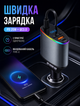 FM-трансмиттер для авто с встроенным кабелем Type-C и быстрой зарядкой до 3 А и LED-дисплеем - изображение 3