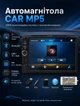 Автомагнитола 2DIN сенсорная в машину с Bluetooth USB FM радио пультом 7 дюймов мультимедийная система магнитола для авто - изображение 1
