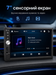 Автомагнитола 2DIN сенсорная в машину с Bluetooth USB FM радио пультом 7 дюймов мультимедийная система магнитола для авто - изображение 2