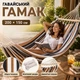 Гавайский гамак двухместный 200×150 см с деревянной планкой 80 см и канатами Коричневый - изображение 1