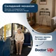 Ходунки складані з двома кнопками сталеві Doctor Life 12850/ST (3888-45024) - зображення 7