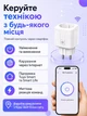 Умная смарт Wi-Fi розетка 16A Smart Socket с Wi-Fi и Bluetooth таймером, счетчиком электроэнергии, дистанционным управлением через телефон, Tuya Smart Life - изображение 3