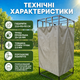 Летний разборный душ для дачи с ПВХ-шторой металлический 210×90×90 см труба 20×20 мм - изображение 3