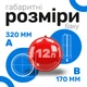 Розширювальний бак плоский Remi 12 л - зображення 4